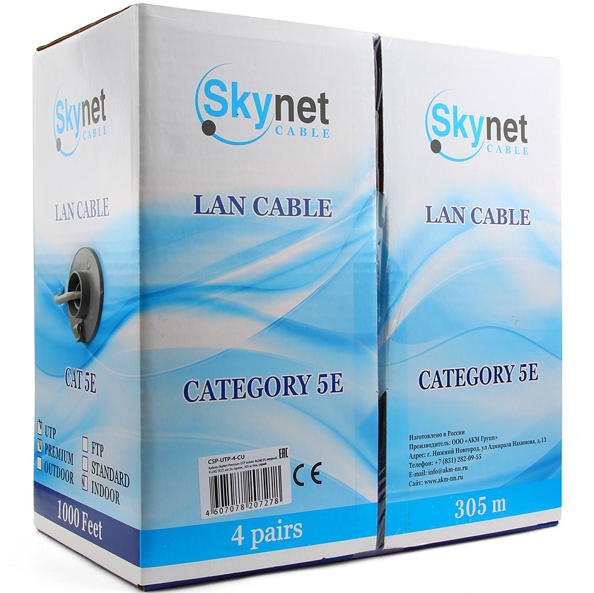 картинка Кабель для компьютерных сетей Skynet FTP4-CAT5e(24 AWG) Premium с тросом, медный, внешний, черн,305м