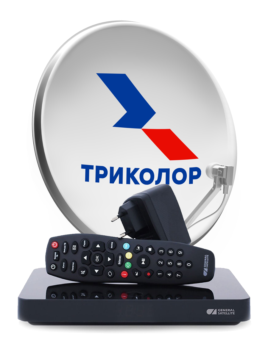 картинка Комплект спутникового телевидения Триколор ТВ Сибирь Full HD GS B528+ Умный дом в Подарок