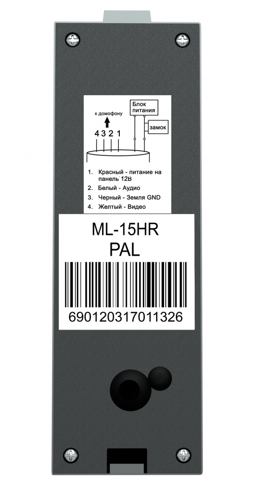 картинка Вызывная панель ML-15HR (серый)