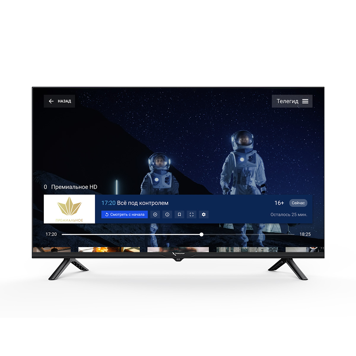 картинка Телевизор Триколор H32H5000SA, SMART TV, 32”, черный