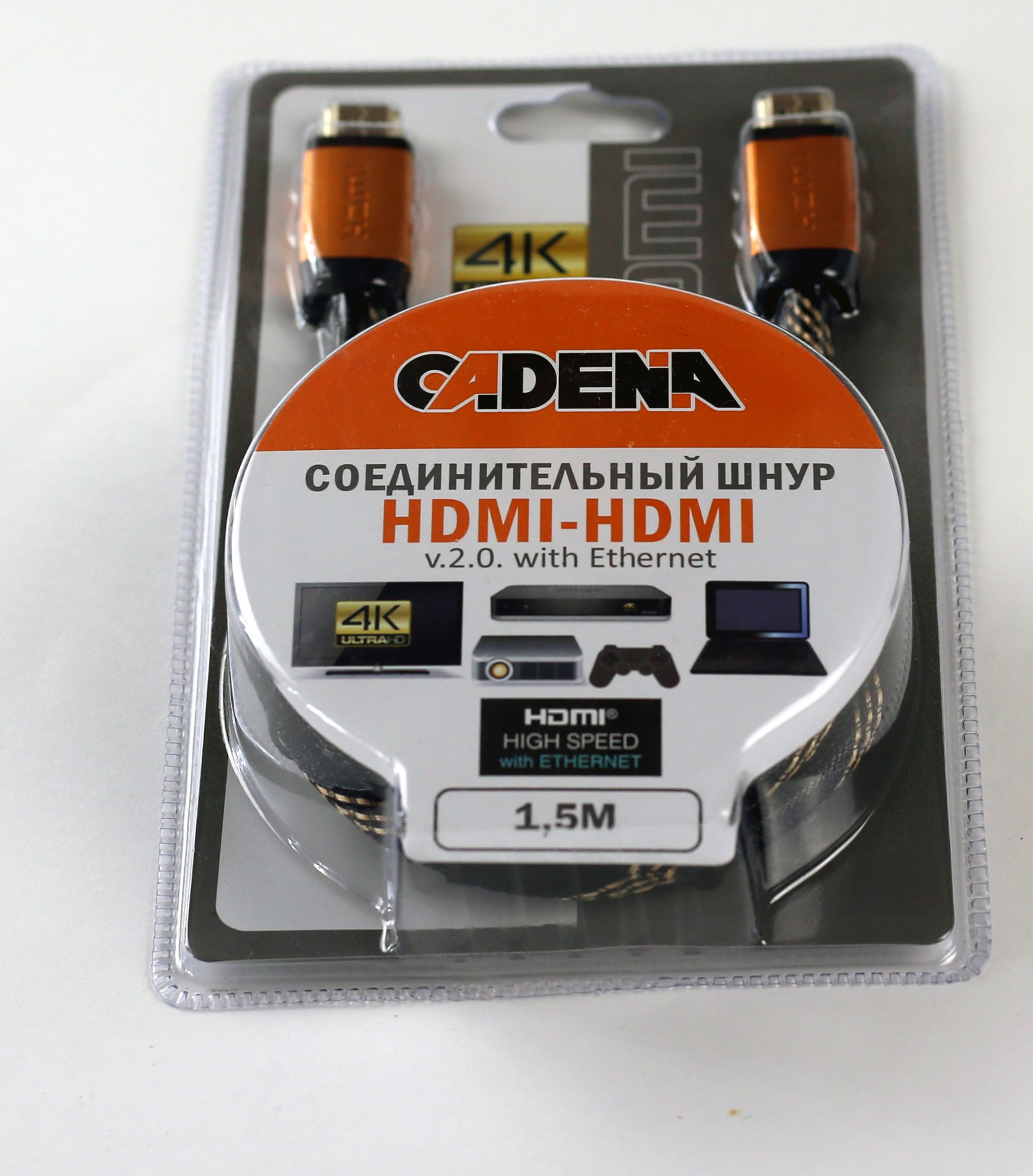 картинка Шнур HDMI-HDMI v.2.0  1,5м CADENA