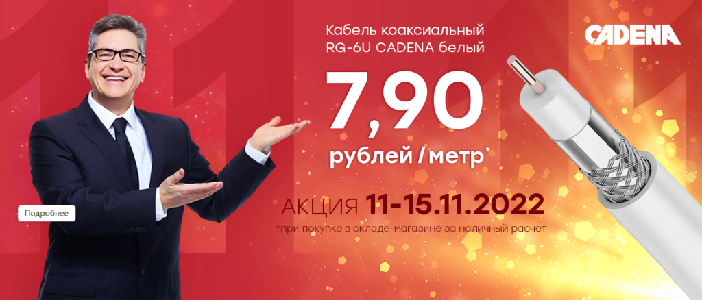 Всемирный день шопинга.png Всемирный день шопинга.png