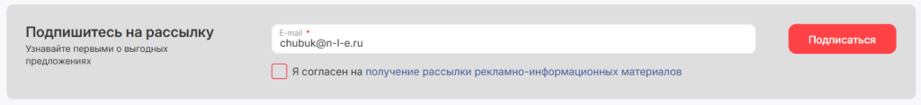 Снимок экрана 2025-09-22 103706.png
