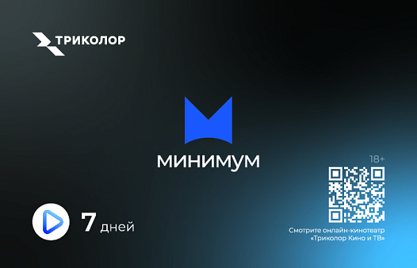 скретч-карта-старт-7 дней-8391рц