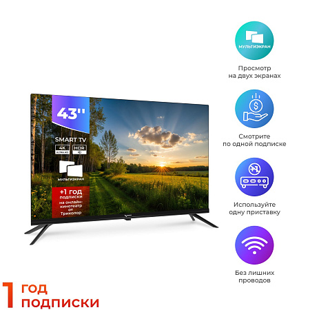 картинка Телевизор Триколор P43FH501, SMART TV, 43", Full HD, черный