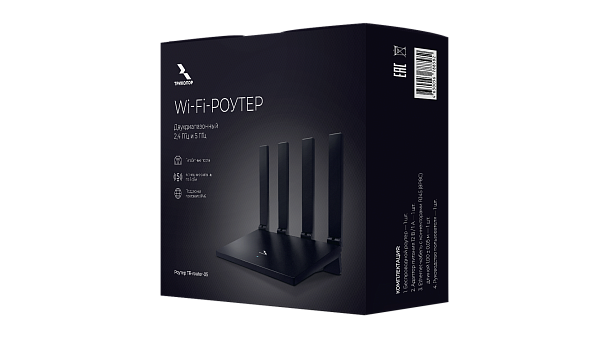 роутер tr-router-05