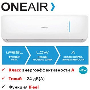 Настенные сплит-системы One Air
