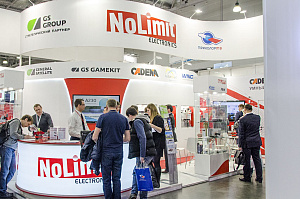 Ежегодная выставка и форум 