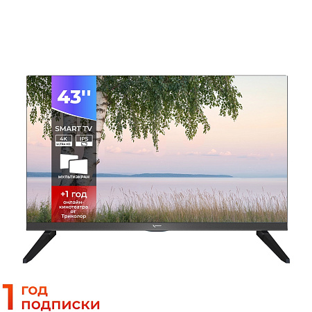 картинка Телевизор Триколор P43UH701, SMART TV, 43", Ultra HD, 4K, голос, черный