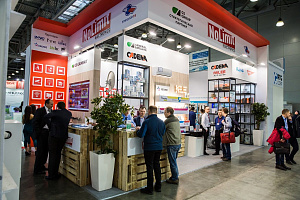 Ежегодная выставка и форум 