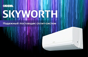 Производитель - №1 в Китае по крупной бытовой технике