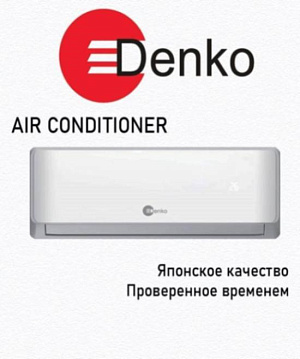 Новинки от Denko: серия SAKURA 2021