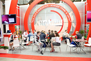 Ежегодная выставка и форум 