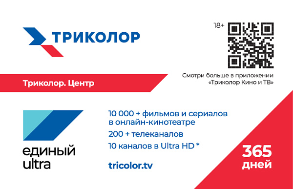  терминал индивидуальный абонентский (и-ат) skyedgeii-c gemini-i s2x (tr) + опора