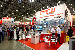 Ежегодная выставка и форум 