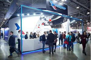 Ежегодная выставка и форум 