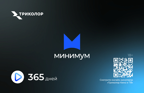  терминал индивидуальный абонентский (и-ат) skyedgeii-c gemini-i s2x (tr) + опора