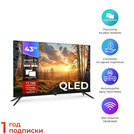 картинка Телевизор Триколор P43QH702, SMART TV, 43", QLED, 4K, черный