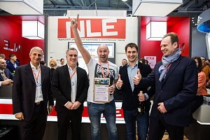 Ежегодная выставка и форум 