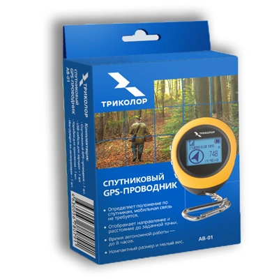 картинка Спутниковый GPS-проводник Триколор, AB-01