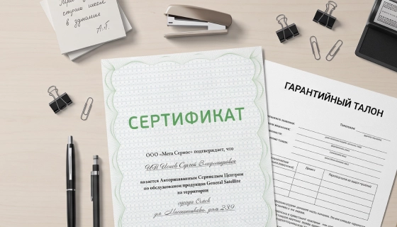 Что такое сертификат дополнительного обслуживания и чем он отличается от обычной гарантии