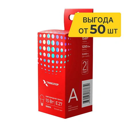 картинка Лампа светодиодная Триколор LED А60 15Вт 3000K E27