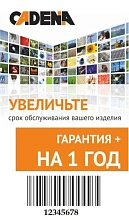Сертификат дополнительной гарантии для приемника Cadena/Tricolor CДГ Cadena/Tricolor