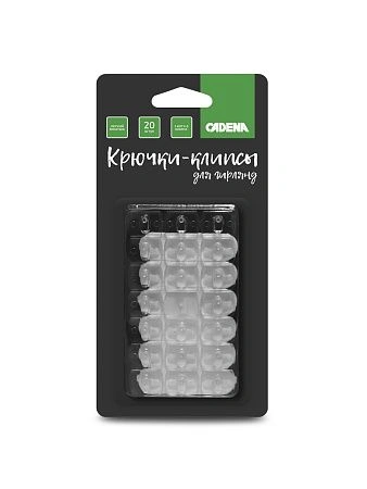картинка Крючки - клипсы CADENA для гирлянд, 20 штук, 20208