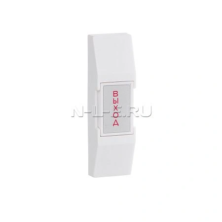 кнопка выхода рв-26  exit