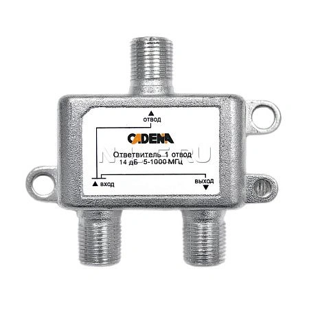 картинка Ответвитель 1 отвод 14 дБ 5-1000 МГц CADENA