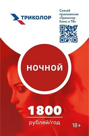 скретч-карта-ночной 4