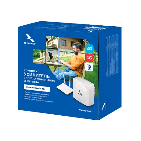 усилитель мобильного интернета (15 дб), tr-4g-15kit
