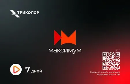  Приемник цифровой спутниковый GS B520