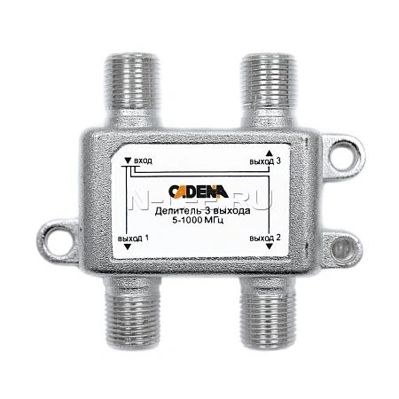 картинка Делитель 3 выхода 5-1000 Мгц CADENA