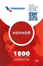 Скретч-карта-Ночной 4 Noch_4