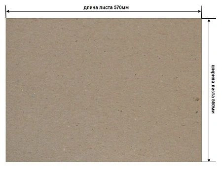 картонные прокладки для коробки упаковочной для комплектов "триколор" от пкф