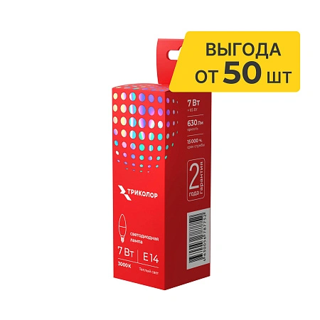 картинка Лампа светодиодная Триколор LED C37 7Вт 3000K E14