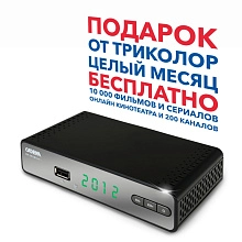 Приемник цифровой эфирный CADENA CDT-1651SB DVB-T2 CADENA CDT-1651SB