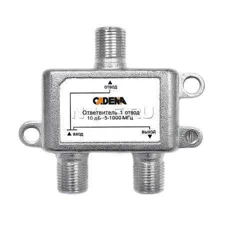 картинка Ответвитель 1 отвод 10 дБ 5-1000 МГц CADENA