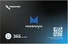 скретч-карта-минимум-365 дней-8339рц