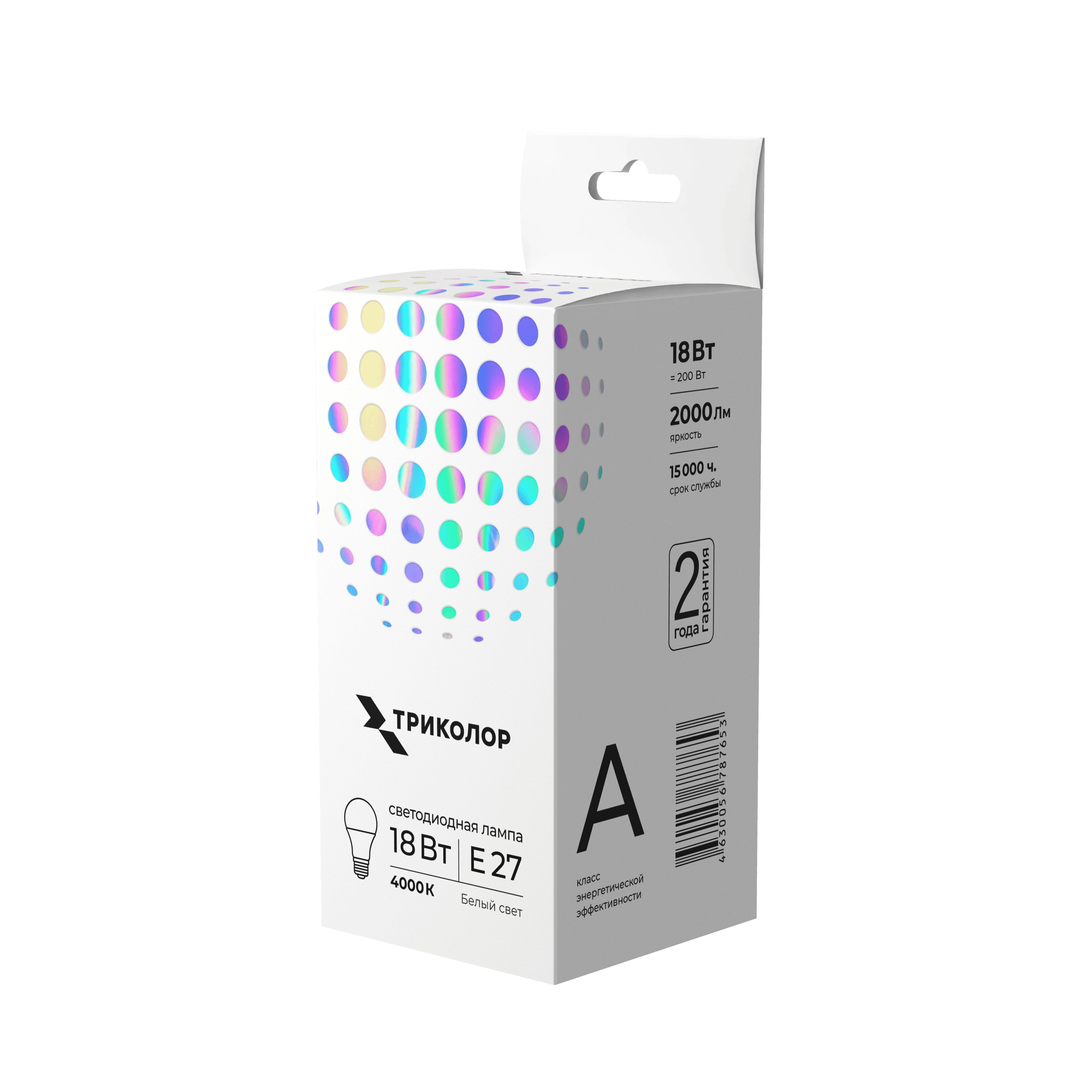 Лампа светодиодная Триколор LED А65 18Вт 4000K E27 LED-TR-А6518w4KE27