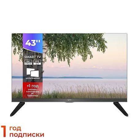 картинка Телевизор Триколор P43UH701, SMART TV, 43", Ultra HD, 4K, голос, черный