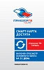 смарт-карта-обмен-31 день-5375с