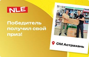Партнер выиграл топовую СПЛИТ-СИСТЕМУ CADENA за обзор климатической техники!