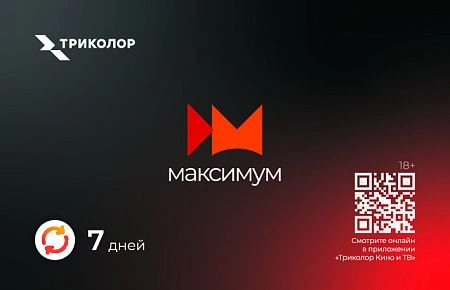 скретч-карта-обмен-r-максимум-7 дней-1472ц