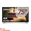 картинка Телевизор Триколор P75UH701, SMART TV, 75", Ultra HD, 4K, черный