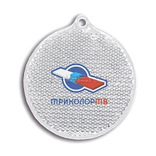 Световозвращатель пешеходный, ЛОГО, прозр. круг, арт. MS-010 MS-010