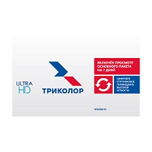 Скретч-карта-Обмен-7 дней-2177ц 2177ц