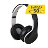 картинка Наушники беспроводные CADENA, M6-Reg