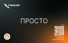 скретч-карта-старт-просто-т-3353